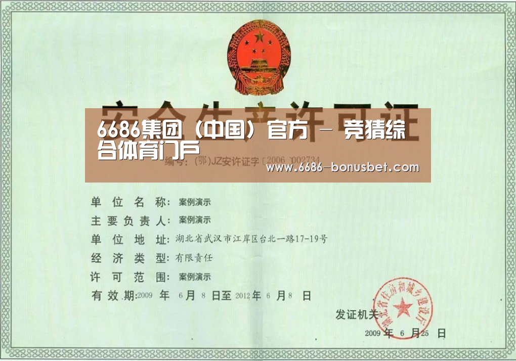 荣誉证书四(图1)