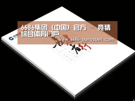 D:\phpStudy\PHPTutorial\WWW\dd72\public\upload\article\2018\07\05\88821107d3e59fdf2cef2fcaf0aba3bf.jpg D:\phpStudy\PHPTutorial\WWW\dd72\public\upload\article\2018\07\05\88821107d3e59fdf2cef2fcaf0aba3bf.jpg