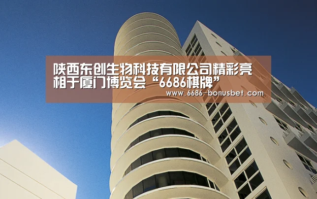 6686官网