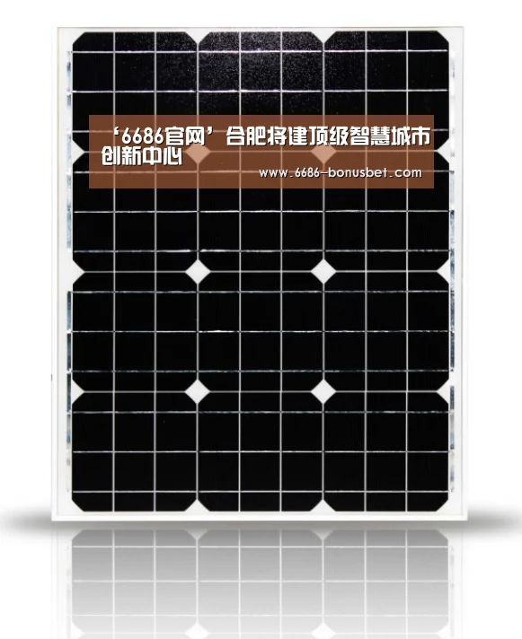‘6686官网’合肥将建顶级智慧城市创新中心(图3) 6686棋牌