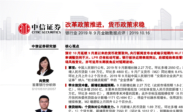 心脏彩超机主要检查什么?做心脏彩超需要空腹吗?“6686官网”(图2) 6686热点
