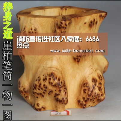 6686棋牌