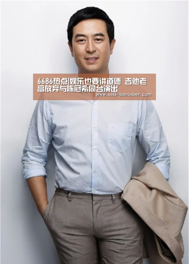 6686热点